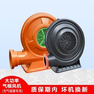 Suction and blowing dual-use naughty castle fan high-power arch inflatable castle air model blower air film rainbow door outdoor