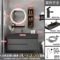 Microcrystalline stone wash basin light luxury slate one-touch bathroom cabinet modern minimalist bathroom wash basin one set sink