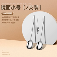 [2 ветви] 304 Зеркальная световая труба