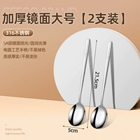 [2 ветви] 316 толстый зеркальный свет большой размер