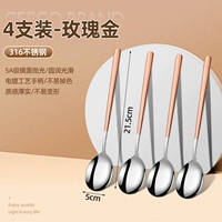 【4 филиала】 316 Розовое золото