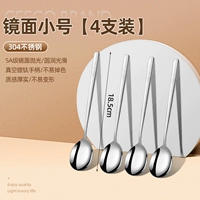 [4 ветви] 304 зеркальная труба света