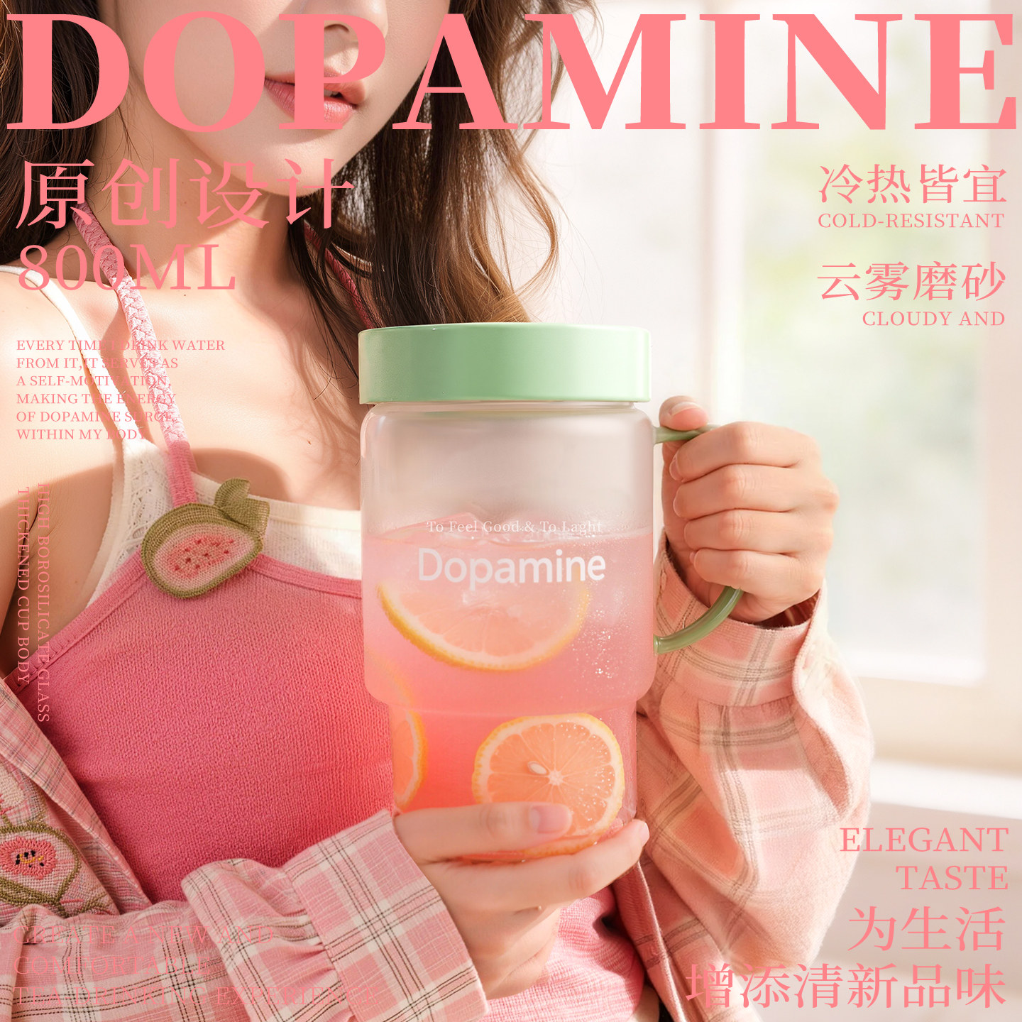 wuuwDesign多巴胺大容量玻璃水杯子办公室带盖子牛奶茶男女生轻奢