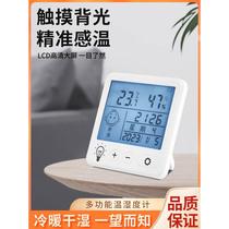 Electronic thermometer and hygrometer for household high-precision indoor household wall-mounted baby room temperature digital display thermometer