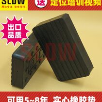 Car ultra-thin scissor lift solid rubber pad 35mm high accessories
