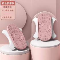 Fitness machine disc twisting and twisting rotating household sports turntable split type disc twisting and twisting fitness equipment