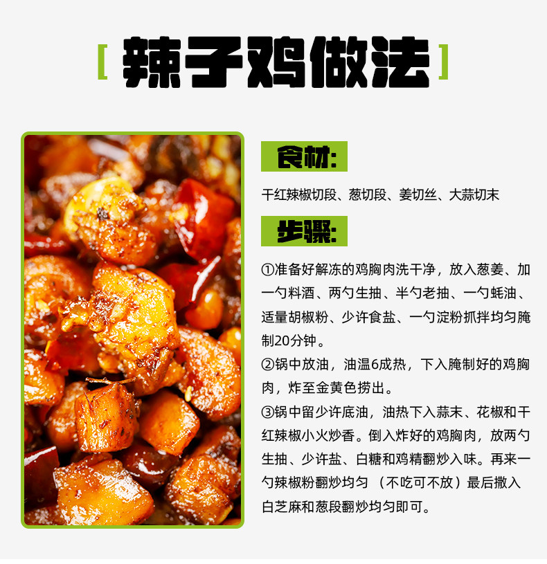 安享好物 安享A级干辣椒-谷食密语朝天椒干辣椒 国标 