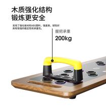 Fanpin push-up bracket multi-functional flat support trainer sit-ups fitness board Meibu home equipment