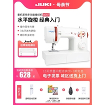 German and Japanese imported sewing machine multifunctional household heavy machine Q05F desktop electric thick small with simple lock