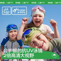 KK tree childrens large-frame swimming goggles waterproof anti-fog and anti-UV high-definition swimming goggles for boys and girls diving goggles