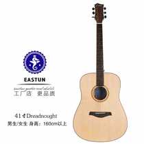 Factory direct sales EASTUN spruce solid wood round notch 36 inch 40 inch 41 inch folk carving veneer guitar factory