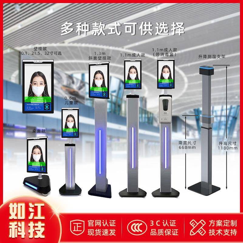 Access control and attendance class card swiping system 10.121.5//3-person 2-inch Android touch card and face recognition GIG temperature measurement one