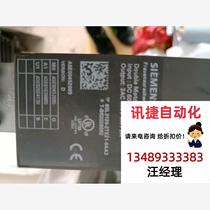 The drive double axis 9A6sl3120-2te21-0aa3 is a negotiated product. Direct purchase will not be shipped.