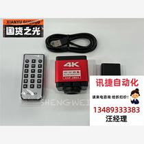 High Definition 4K Industrial Camera HDMI Microscope CCD Camera Three Negotiable Products Direct Shooting No Delivery