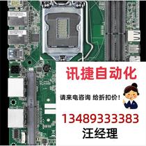 MXM IPC-Q370-12V 9 8th ASRock factory negotiated product direct bidding no delivery