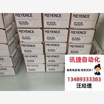KEYENCE OP-87416 OP-87417 Negotiable product with actual picture direct purchase no delivery