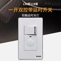 Type 120 one-open dual-control light touch delay switch touch plus dual-control corridor induction delay switch type 118