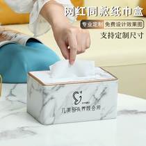 Tissue box light luxury printed logo creative marble leather living room hotel office high-end tissue box