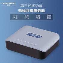 Lankuo LP-N110 printer server sharer USB to network mobile phone printing remote cloud printing service