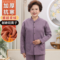 Thermal underwear for women velvet and thickened autumn clothes for mothers middle-aged and elderly cold-proof cardigan suits grandmas winter cotton coats