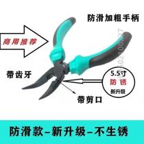 Deboning sharp beak divine foot bone chicken claw artifact removal tool peeling pliers chicken feet shaving chicken boneless boneless bone elbow chicken feet