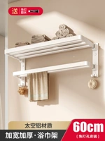 Молоко белое [два -офф без крючка] 60 см.