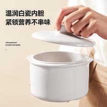 Lipton stew pot water-proof stew for baby soup and porridge divine nest device Yan electric stew pot baby XDZ1004T food supplement