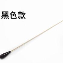 Orchestra band concert performance professional maple solid wood baton with portable storage wooden box