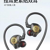 Shelf monitoring mixer dj headphones electronic ear ear special drum band electric guitar] electric piano bass instrument