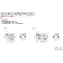 Yiheda coupling 4DEG03 DECBSG13-D-19 26 29 3 39 4 56 648 82d3 4-