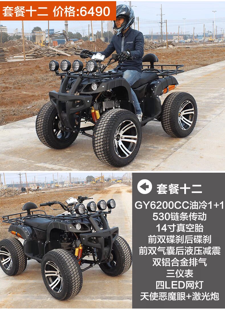 Lớn và nhỏ bò ATV bốn bánh off-road xe máy dành cho người lớn xăng địa điểm núi xe 150cc ổ trục 250