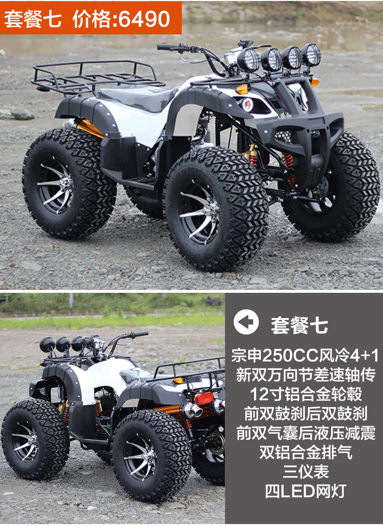 Lớn và nhỏ bò ATV bốn bánh off-road xe máy dành cho người lớn xăng địa điểm núi xe 150cc ổ trục 250