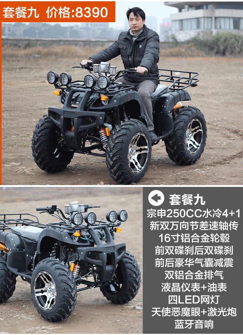 Lớn và nhỏ bò ATV bốn bánh off-road xe máy dành cho người lớn xăng địa điểm núi xe 150cc ổ trục 250