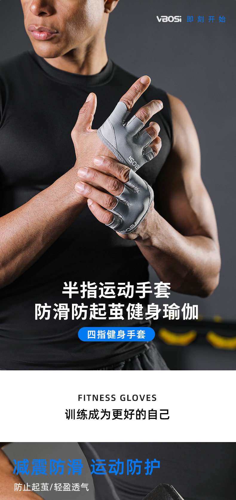 Перчатки для йоги 运动健身手套器械训练单杠引体向上半掌四指截防滑防起茧专业男女