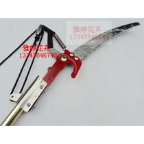 High branch saw head high altitude branch cutting scissors fruit picking scissors high altitude saw high branch scissors high altitude garden cutting