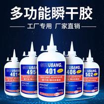Big bottle of strong 502 glue 401 406 495 strong universal glue metal plastic wood ceramic quick drying stick firmly