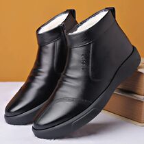 Shoes for Men 2024 Winter New Fashion Cotton Shoes Mens Plus