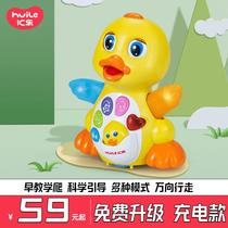 Huile Swinging Big Yellow Duck Baby Crawling Toy Electric 6-12 Month Baby Guide to Learn to Climb and Head Up Educational Toy
