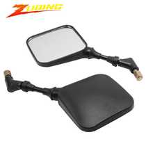 Diamond reflective reversing mirror suitable for Suzuki DR200 250 DR350 350 motorcycle modification