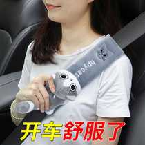 Cute cartoon couple and childrens car-mounted anti-strangle extension joint with shoulder pads practical car supplies