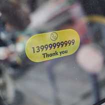 llColorful simple car interior decoration supplies car moving car transport temporary parking car moving phone number plate sticker