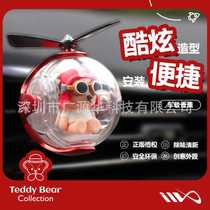 2023 New Small Aircraft Car Aromatherapy Air Vent Perfume Car Ornaments Creative Gifts Car Supplies Manufacturer