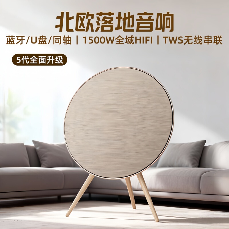 Voice of Berlin Ufo A9 Large-Size Bluetooth Speaker Hifi Sound Field Dolby Panoramic Sound Home Theater Subwoofer