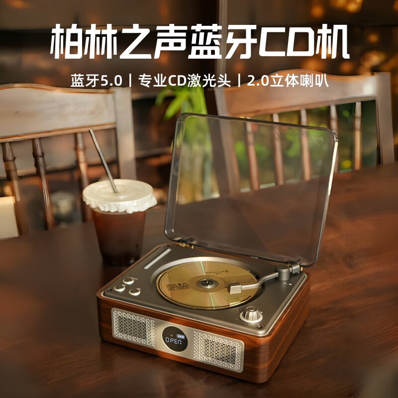 The Voice of Berlin, Германия Ретро-динамик Bluetooth CD-плеер A11 с альбомом CD Портативный проигрыватель аудио "Все в одном"