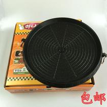 Korean round grill pan medical stone layer barbecue plate smokeless barbecue plate outdoor portable cassette stove Teppanyaki