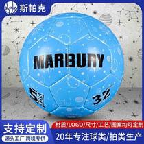 Marbury Football Childrens No. 4 No. 5 Ball Primary School Childrens Special No. 4 Adult Game Training Wear-Resistant No. 5