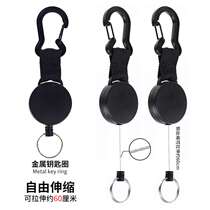 Portable trousers belt anti-lost and anti-theft keychain outdoor wire rope easy-pull buckle high elasticity telescopic and easy-to-pull