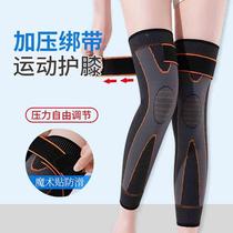Lace-up mugwort knee pads extended velvet warm knee pads for men and women anti-slip knee pads for old cold legs long nylon