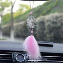 Womens inner Douyin pendants car pendants handmade car pendants exquisite mens high-end rearview mirror feathers
