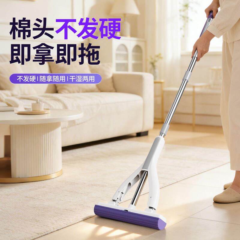 Sponge Mop with Integrated Handle, Hands-Free Washing, Household Absorbent Pva Mop, One-Step Cleaning, Bathroom Mop, Lazy Mop, Foldable Sponge Mop with Integrated Handle, Hands-Free Washing, Household Absorbent Pva Mop, One-Step Cleaning, Bathroom Mop, Lazy Mop, Foldable